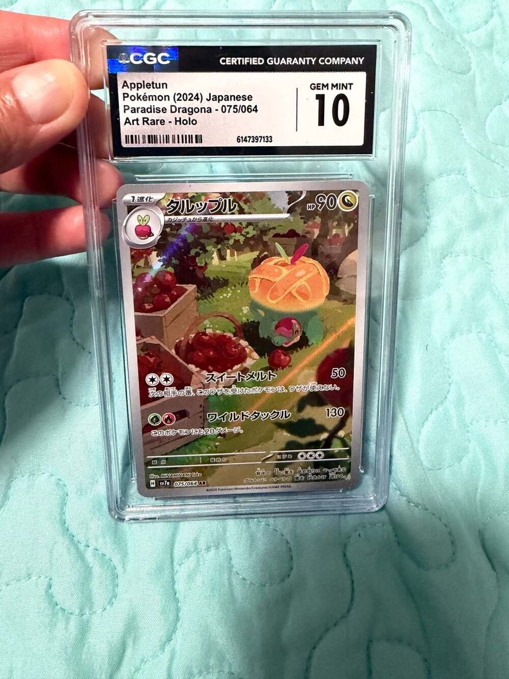 Appletun (2024) Japanese Paradise Dragona - 075/064 Art Rare - Holo